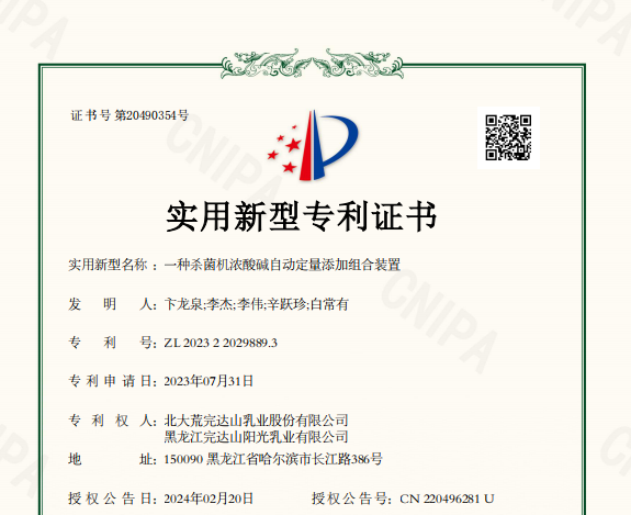 1712105955600053446.png 82614ea3e253e1adf3a73f29cefe21c.png